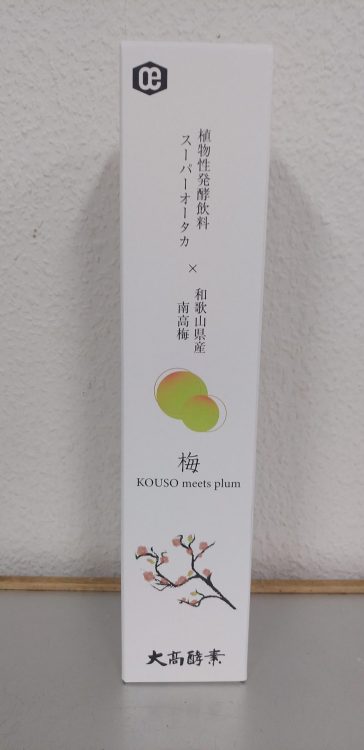 梅酵素ドリンク